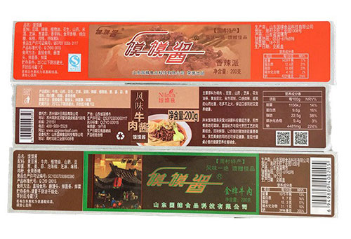 專業食品瓶貼標簽廠家