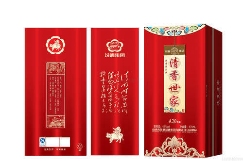 精裝酒禮品盒