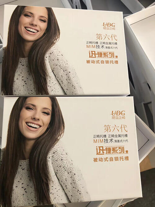 智能產品禮盒