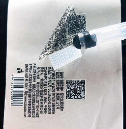 水標透明
