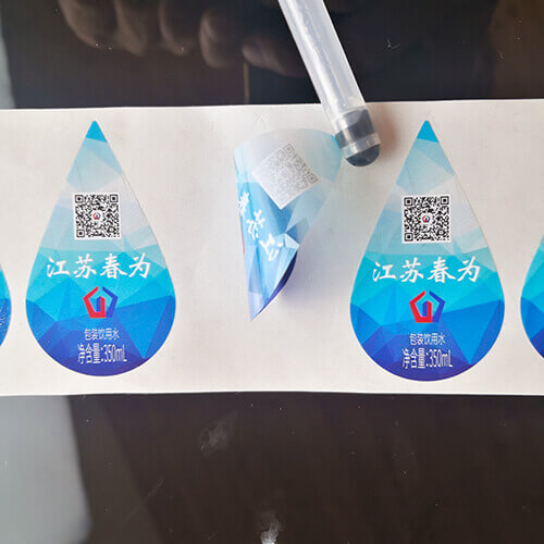 水標透明