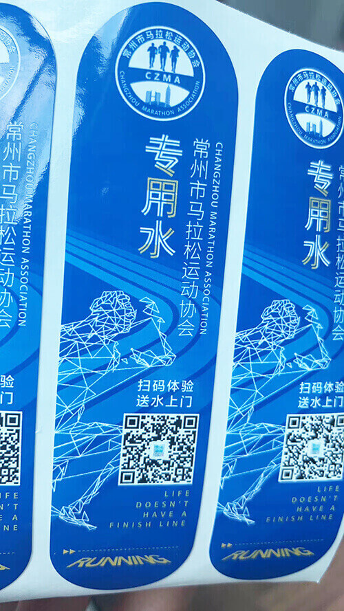 水標透明