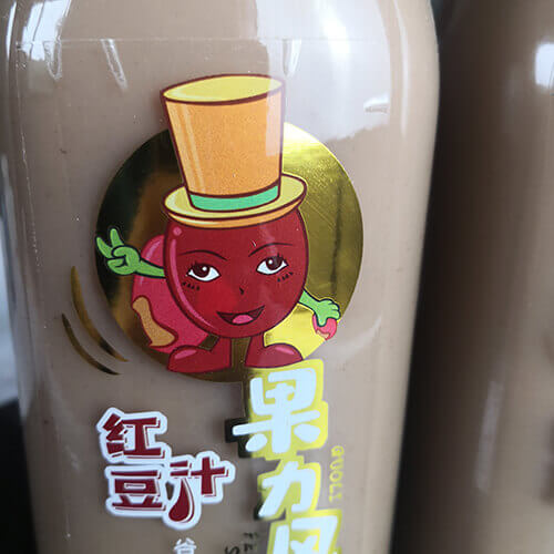 飲料燙金標簽