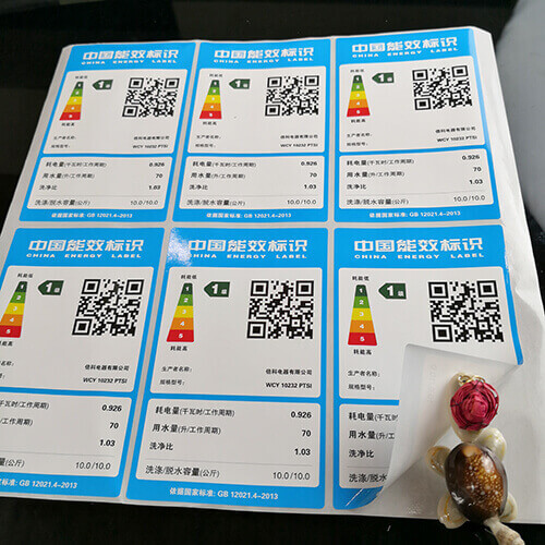 能效標簽