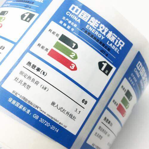 能效標簽