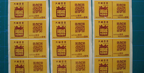 不干膠標簽設計