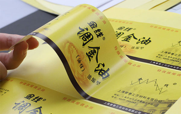 不干膠標簽