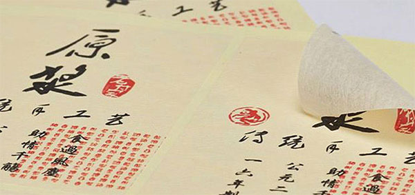 不干膠標簽