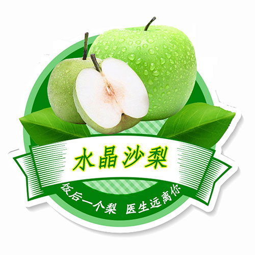 不干膠標貼